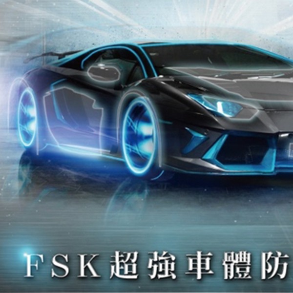 FSK雷朋線上購物_ATK m2