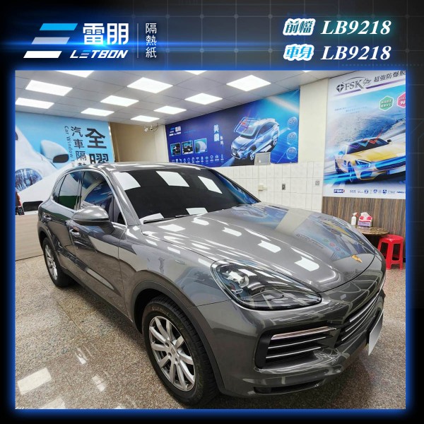 FSK雷朋線上購物_車身LB-9218 (轎車/一般休旅車)