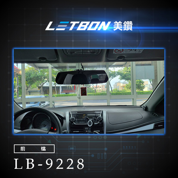 FSK雷朋線上購物_車身LB-9228 (轎車/一般休旅車)