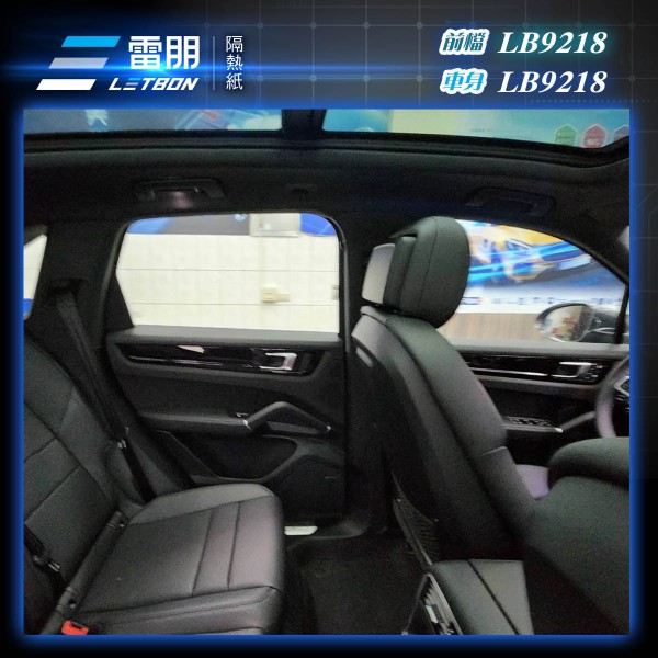 FSK雷朋線上購物_車身LB-9218 (轎車/一般休旅車)
