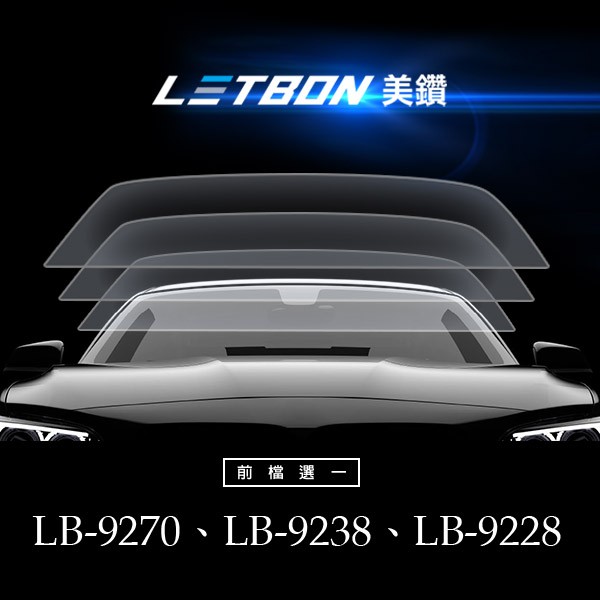 FSK雷朋線上購物_前檔隔熱紙 (7人座休旅車)